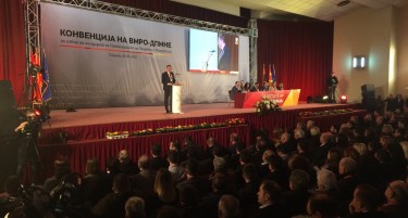 Не дојдоа сите делегати на конвенцијата на ВМРО-ДПМНЕ