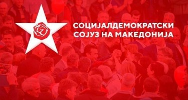 СДСМ ги потврди четворицата кандидати јавени на огласот, Петровски се пријавил пред Филипов