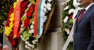 (ФОТО) Заев и други функционери на прослава на Националниот ден на Бугарија