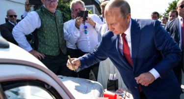 За колку пари се продаде „бубата“ со потпис од Путин?