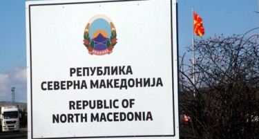 Грчката царина објави правилник: Трговците мора да го користат „Северна Македонија“ во документите