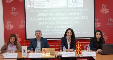 Експерти од водечките арбитражни центри-Лондон, Париз, Цирих, Виена и регионот на конференција во Скопје