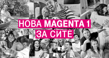 Македонски Телеком со нова Magenta 1 за сите