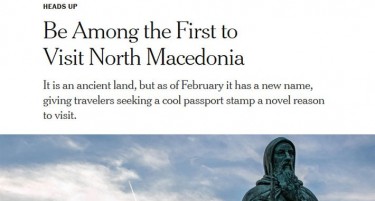 РЕПОРТАЖА: Еве како Њујорк тајмс ја промовира Северна Македонија