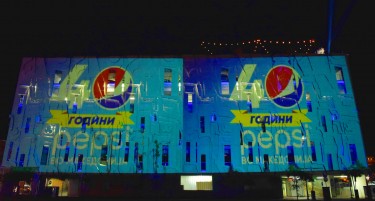 (ФОТО+ВИДЕО) Pepsi одбележа 40 години во Македонија со гламурозна прослава