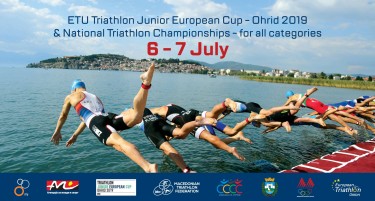ЕТУ Триатлонскиот европски јуниорски куп и Отвореното национално првенство 2019 во Охрид на 6 и 7 јуни