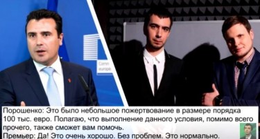 Што им одговорил Заев на руските комичари откако му пишале по скандалот?