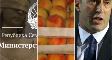 ВИКЕНД БРИФ: Нов закон за Јавно обвинителство - Праските се откупуваат непречено