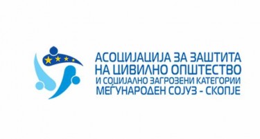 МЕЃУНАРОДНИОТ СОЈУЗ НА БОКИ 13: Никој не е повикан од органите на прогонот за никакво незаконско работење