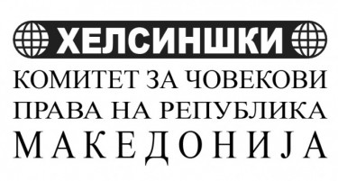 По убиството во Лисиче од Хелсиншки бараат сторителот да биде казнет соодветно