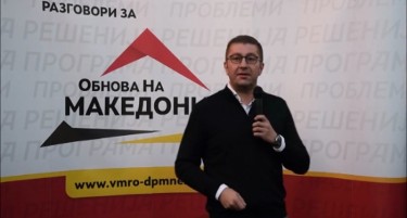 Мицкоски: „Рекет“ не може да се сведе само на тројцата осомничени