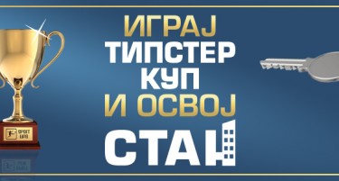 Започна Типстер купот 2019/2020: Стан во Скопје за најдобриот типувач на Sport Life