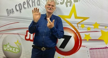 Зоран Митаноски од Кичево, со учество во играта на среќа Лото 7, застана под среќна ѕвезда