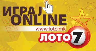 Овозможена е online уплата за Лото 7 и Џокер преку веб страната на Државна лотарија www.loto.mk