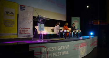 Отворен третиот истражувачки филмски фестивал-Скопје