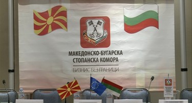Формирање на регионален енергетски пазар преку подобрување на енергетската поврзаност помеѓу Македонија и Бугарија