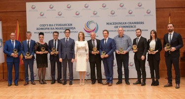 Десет успешни компании со признанија за македонски квалитет