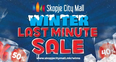 Цел град на Winter Last Minute Sale во Скопје Сити Мол!