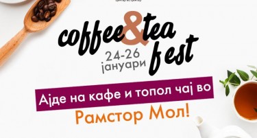 Од 24 до 26 јануари Coffee and Tea Fest во Рамстор Мол