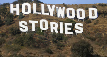Холивудски приказни