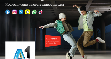 A1 Македонија за припејд корисници со неограничено сурфање на социјалните мрежи со А1 Go Social