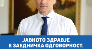 ПРВА ЖРТВА ВО ЗЕМЈАВА - почина жена од Куманово на 57 години