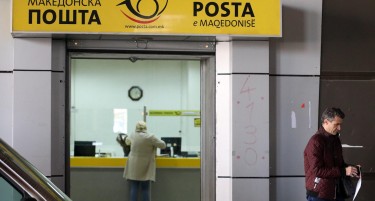 Збунети граѓани не знаат дали може да испратат меѓународна пошта
