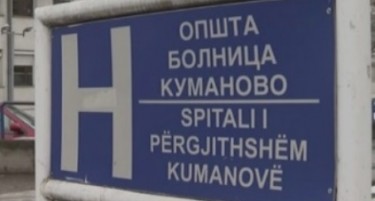 ИТНА ПРОЦЕНКА НА ФУНКЦИОНАЛНОСТА НА БОЛНИЦАТА: Ова го бара Кризниот штаб во Куманово