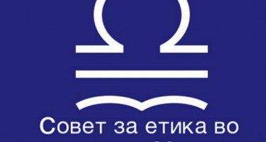 СЕММ: Загрижени сме поради ширење на шпекулации за пандемијата