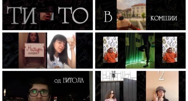 Збор по збор - песна: Битолските матуранти со креативно „карантинско“ видео