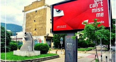 Шилегов: 240 билборди и ситилајтови помалку во нашиот град