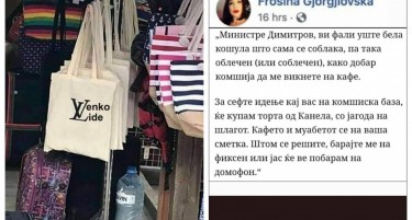 Изгледот и изборот: Дамите сакаат министерско кафе