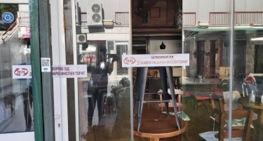 (ФОТОГАЛЕРИЈА) Печат на вратата на кафулето во Бисер: Инспекцијата го затвори за правење на средношколската журка
