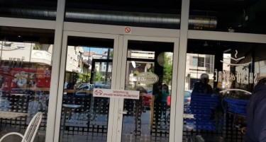 Пазарната инспекција продолжува со затворање на угостителските објекти: Кафулето Шенде Вере во Тетово го запечатено во наредните 10 дена