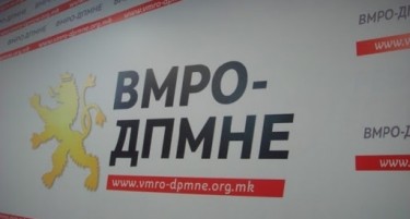 ВМРО-ДПМНЕ повика граѓаните на 18 јуни да излезат на улица затоа што Македонија доживува пораз на секое поле