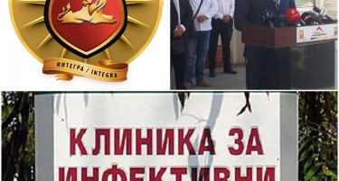ФАКТОР НА ДЕНОТ: Луѓе од Интегра преминаа во ВМРО-ДПМНЕ, денес имаме 98 позитивни на Ковид -19