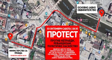 НОВ ПРОТЕСТ: За што овој пат ВМРО-ДПМНЕ излегува на улици?