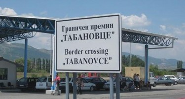 Македонските граѓани без ПЦР-тестови ќе патуваат во Србија