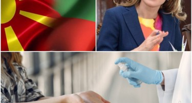 ФАКТОР НА ДЕНОТ: Бугарија на попушта, Македонија пак бележи 515 нови заразени