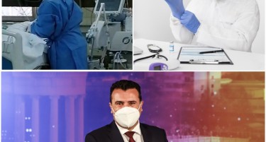 ФАКТОР НА ДЕНОТ: Инспектори ќе утврдат што се случило во штипската болница, денес има 40 починати од корона