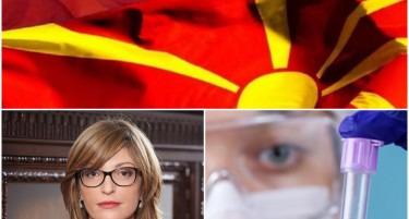 ФАКТОР НА ДЕНОТ: Бугарија стави вето на преговорите, „Не“ за Македонија и „Да“ за Албанија