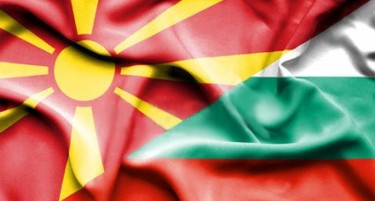 Блокадата ќе ги забави бавните македонско - бугарски проекти
