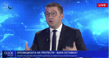 Мицкоски: Ќе поднесеме предлог за гласање доверба на Владата