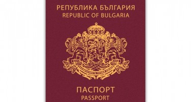 Дали е можно дел од Македонците да се откажат од бугарските пасоши?