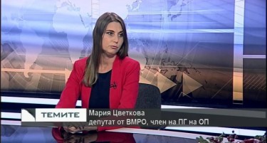 Пратеничката од бугарското ВМРО-БДН, Марија Цветкова: На светот му стана јасно дека кирилицата е бугарска азбука