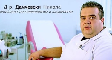 Од компликации на вирусот почина пребеганиот гинеколог Дамчевски, јавноста го знае по измама на пациентка