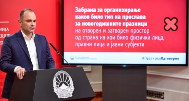 Со донацијата на вакцини од Бугарија за кратко ќе го почнеме процесот на вакцинација, најави министерот Филипче