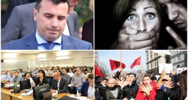 Неделен Фактор: Монструмите во нашата соба