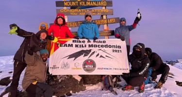 МАКЕДОНСКА ЕКСПЕДИЦИЈА ГО ОСВОИ ВРВОТ НА АФРИКА - шестмина планинари и велосипедисти од земјава се искачија на Килиманџаро