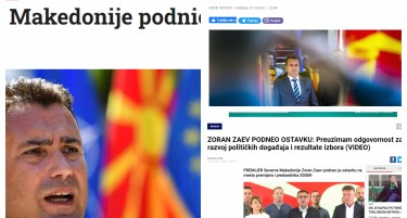 Оставката на Заев го „тресе“ Балканот